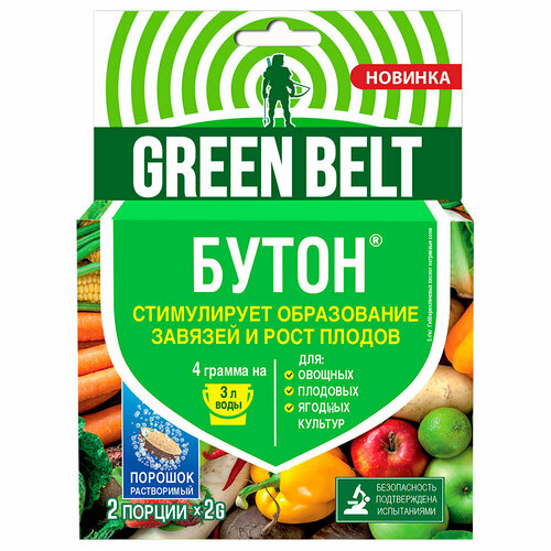 Регулятор роста для растений Green Belt Бутон регулятор роста для растений green belt бутон