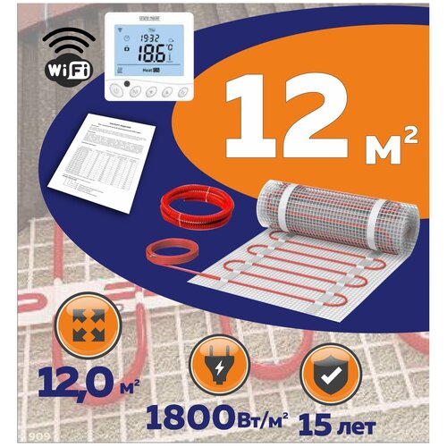 Нагревательный мат КМ - Light 12 м2 с Wi-Fi терморегулятором 11035₽