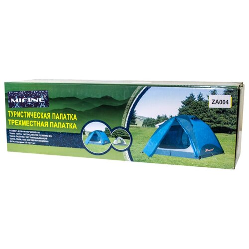 Палатка 3-х местная MIFINE, материал - полиэстер + стекловолокно / туристическая / для кемпинга / летняя / для рыбалки