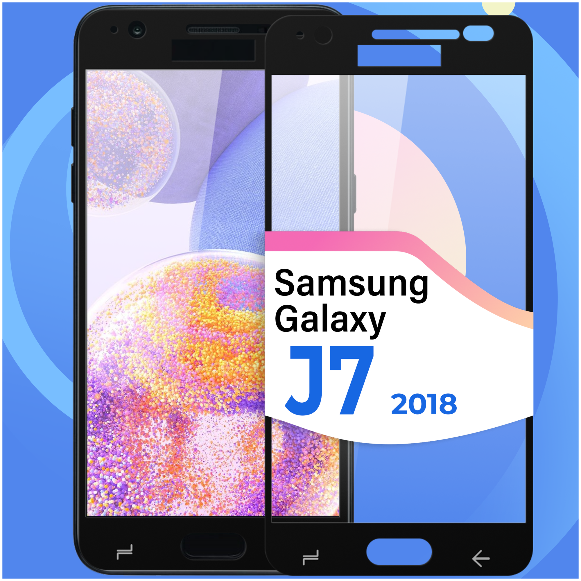 Противоударное стекло для смартфона Samsung Galaxy J7 2018 / Защитное глянцевое стекло с олеофобным покрытием на телефон Самсунг Галакси Джей 7 2018