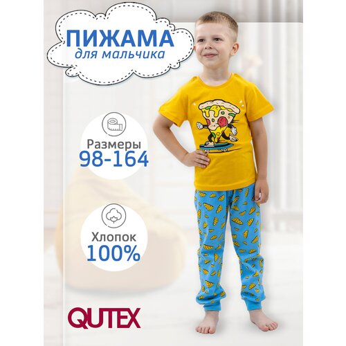 Пижама QUTEX, на резинке, размер 98-104, горчичный