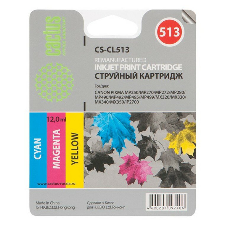 Картридж Cactus CS-CL513 Трехцветный для Canon Pixma MP240/MP250