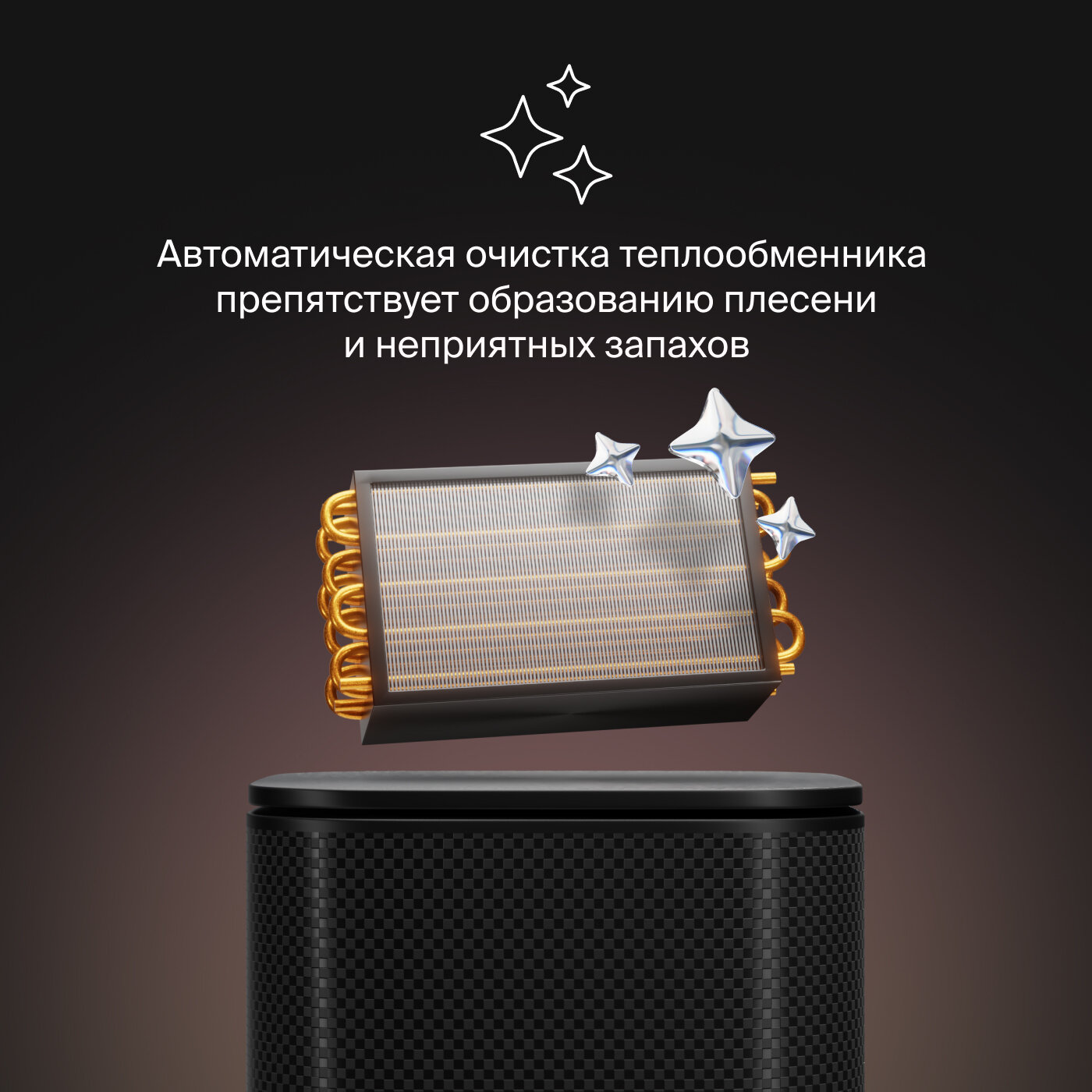 Сплит-система Daichi серия Carbon Inverter DA35DVQS1R-B1/DF35DVS1R-1 - фотография № 8