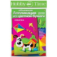 Набор цветного картона для аппликаций "собачка", Арт. 2-555/15