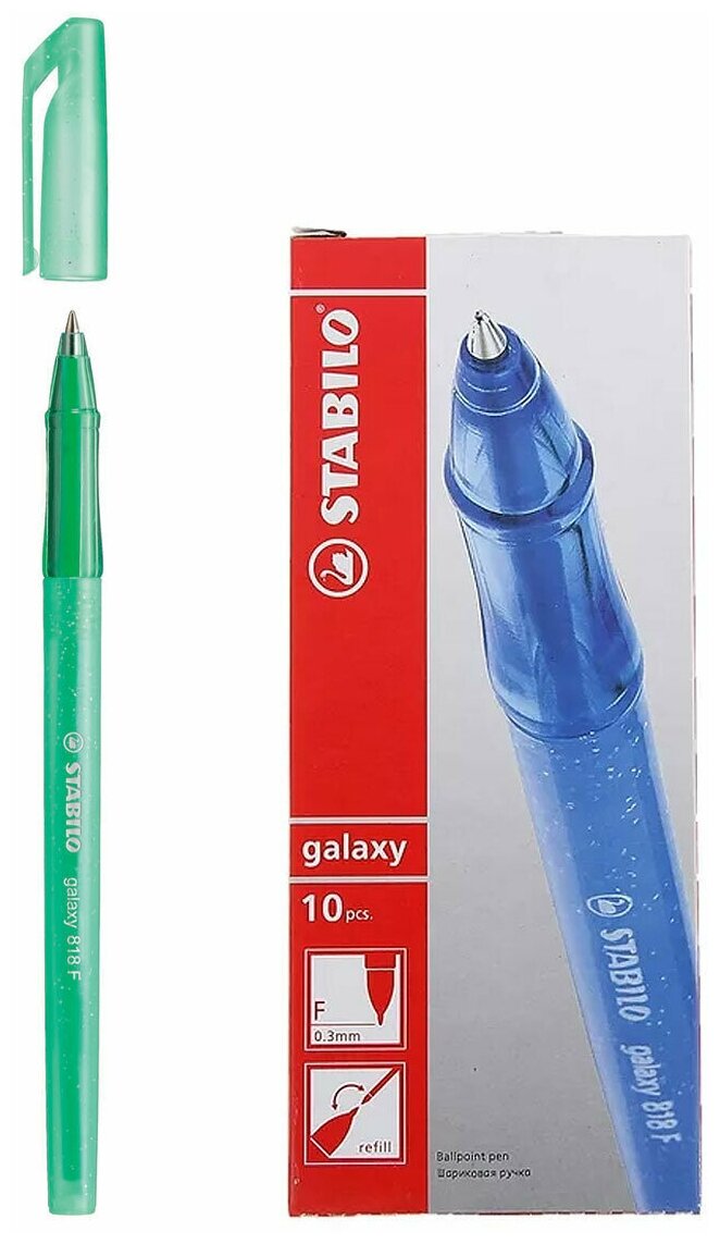 Ручка шариковая 0,38мм STABILO Galaxy 818 F, зеленая (10шт)
