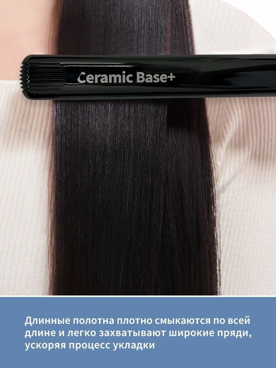 Щипцы для выпрямления волос CERAMIC BASE+ DEWAL - фото №13