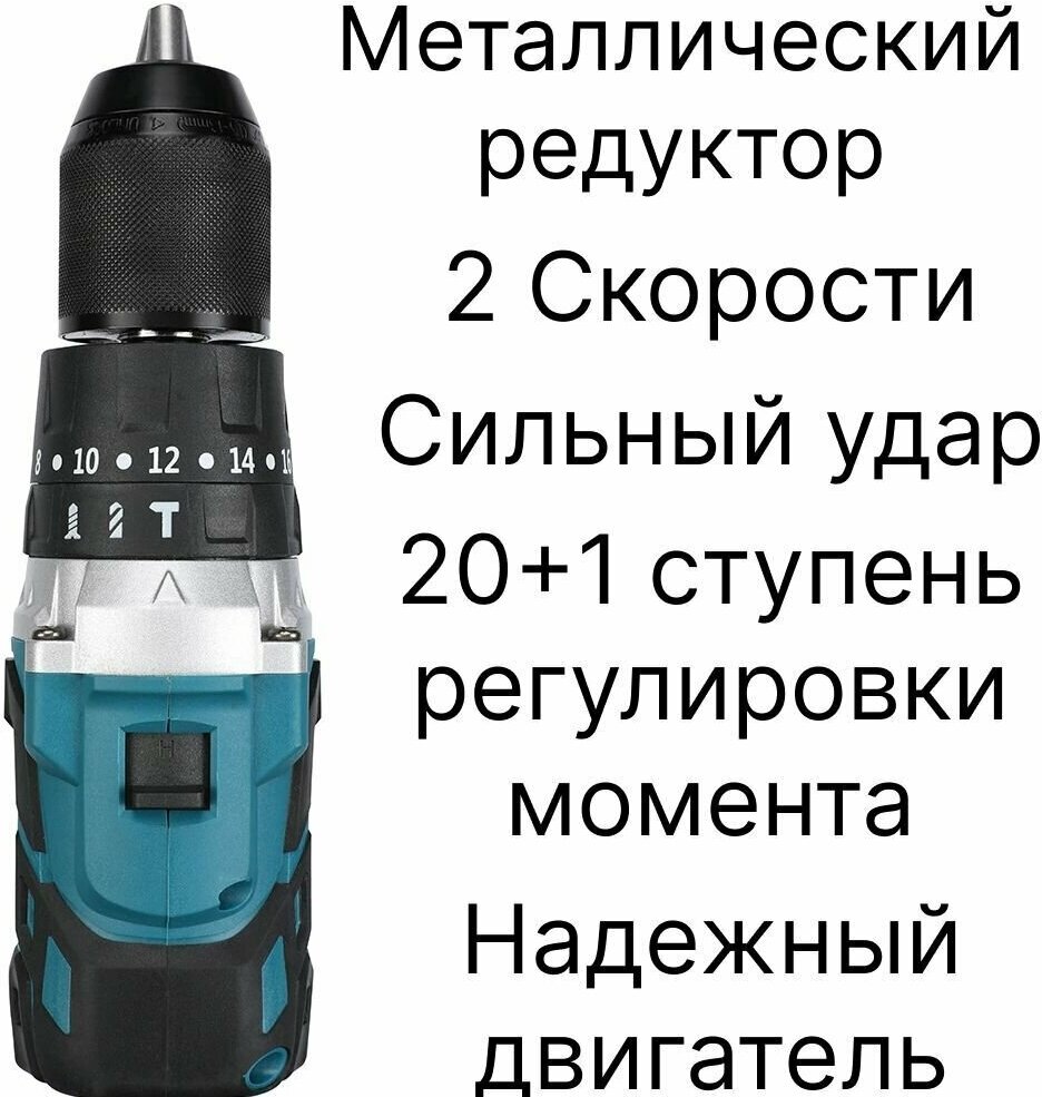 Шуруповерт ударный бесщеточный DrillPro, без АКБ и ЗУ, совместим с АКБ Makita 18V LXT - фотография № 2