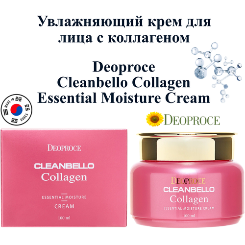 DEOPROCE Увлажняющий крем с коллагеном Cleanbello Collagen Essential Moisture Cream, 100 мл, Корея