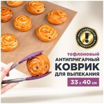 Для раскатки теста Paterra 402-456 - изображение