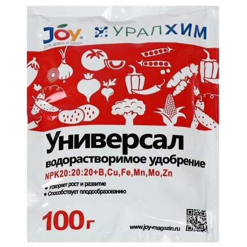 Удобрение JOY водорастворимое Универсал, 100 г (6482484) удобрение водорастворимое минеральное joy универсал 100г