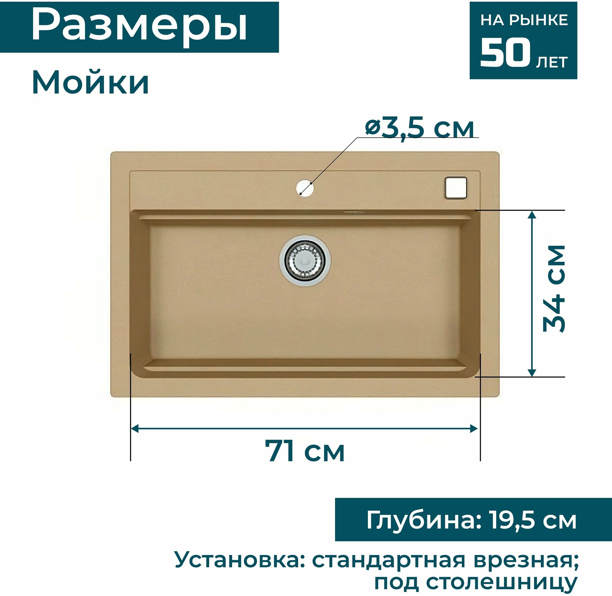 Мойка кухонная Alveus Atrox Granital 40 beige - фото №12