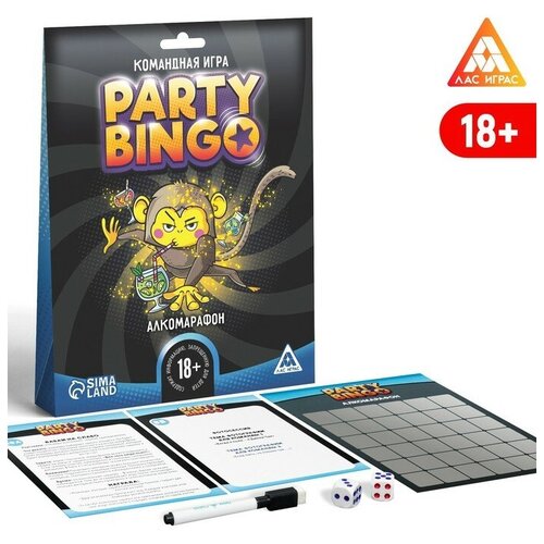 Командная игра «Party Bingo. Алкомарафон», 18+ командная игра party bingo алкомарафон 18