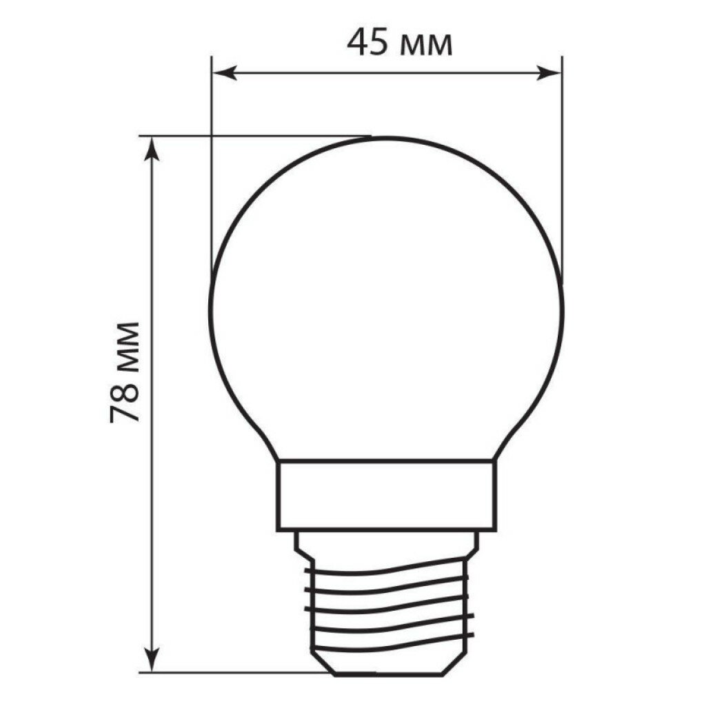 Лампа светодиодная LED 5вт Е27 белый шар FILAMENT | код 25582 | FERON (1 шт.)