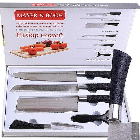 Набор кухонных ножей Mayer & Boch 30739 черный