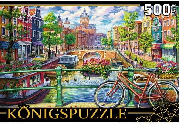 Пазл "Канал в Амстердаме", 500 элементов