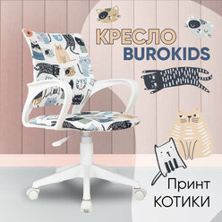 Кресло компьютерное детское Бюрократ BUROKIDS 1 W мультиколор коты
