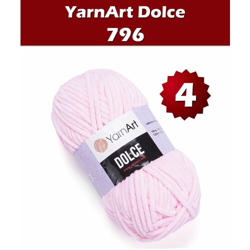 Пряжа YarnArt Dolce 796 - 4 шт, пряжа для игрушек YarnArt Dolce набор 4 мотка, цвет светло-розовый (796), 120м/100г, 100% микрополиэстер