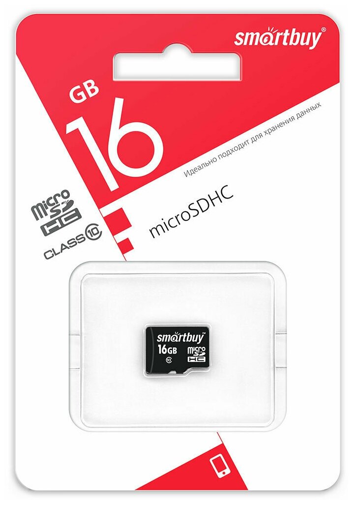 Micro SDHC карта памяти Smartbuy 16GB Сlass 10 (без адаптеров)LE