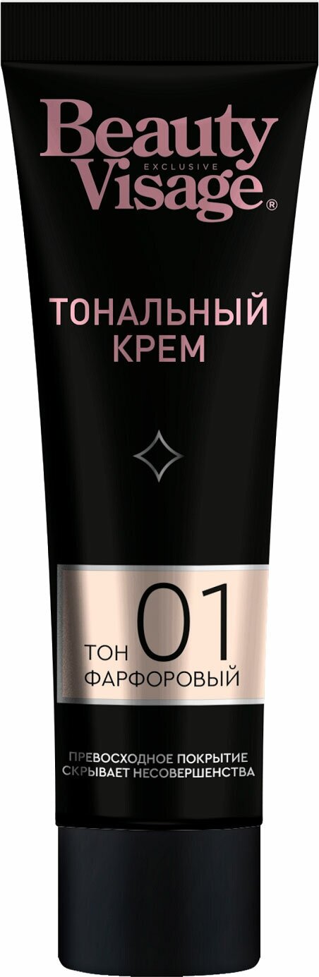 Крем тональный Beauty Visage тон 01 Фарфоровый 30мл