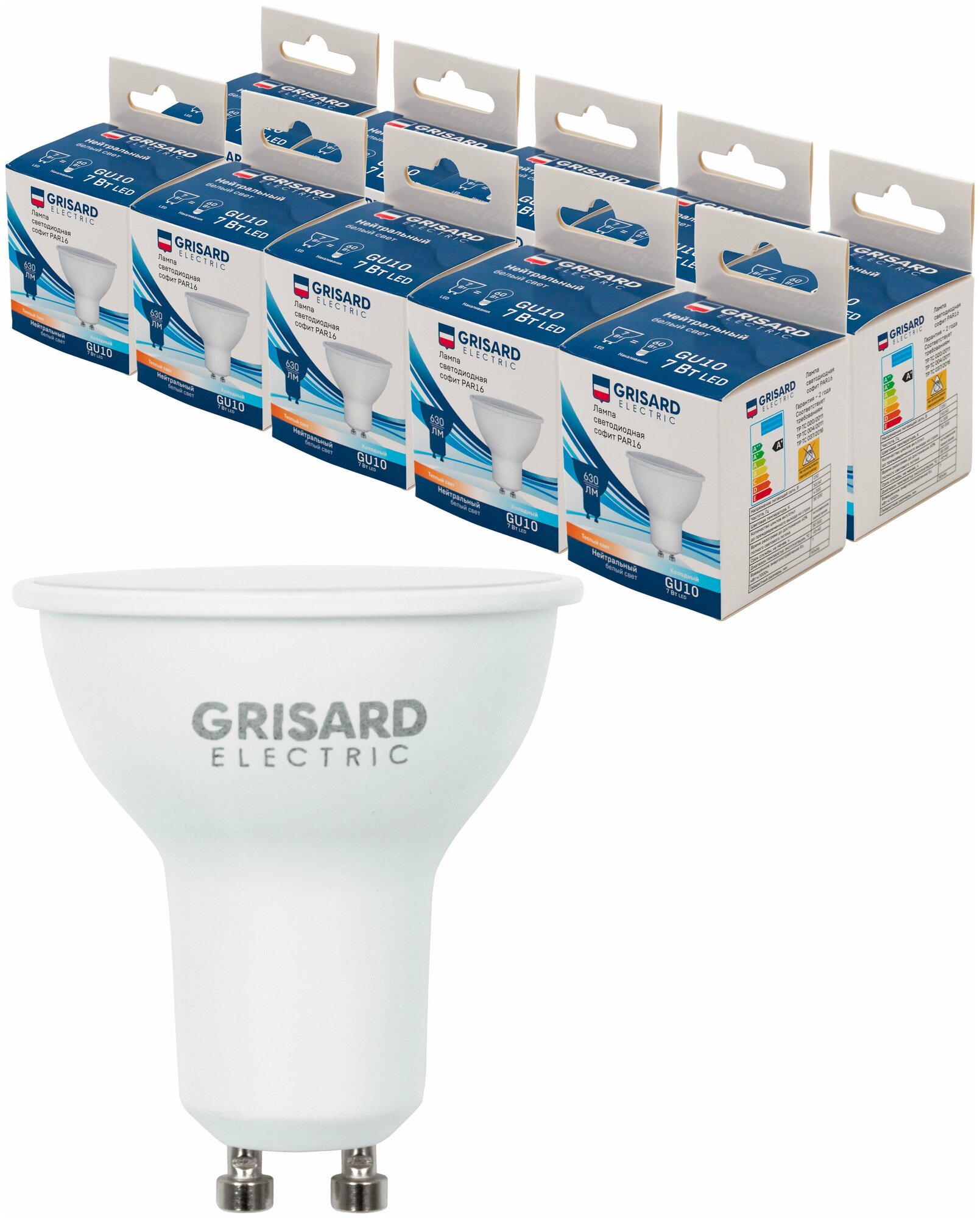 Лампа светодиодная GRISARD ELECTRIC PAR16 софит GU10 7Вт 4000К 220В