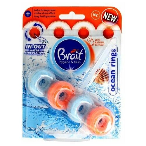 Brait Hygiene  & Fresh Rings Ocean Подвесной дезинфецирующий блок для унитаза двухфазный в форме колец Океан, 45 гр