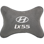 Подушка на подголовник алькантара L.Grey с логотипом автомобиля HYUNDAI ix55 - изображение