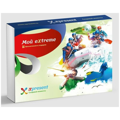Подарочный набор «Мой eXtreme» (33 впечатления на выбор) сертификат мир открытий подарочный набор из впечатления на выбор
