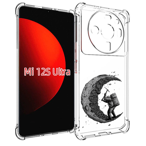 Чехол MyPads камненная луна для Xiaomi 12S Ultra задняя-панель-накладка-бампер