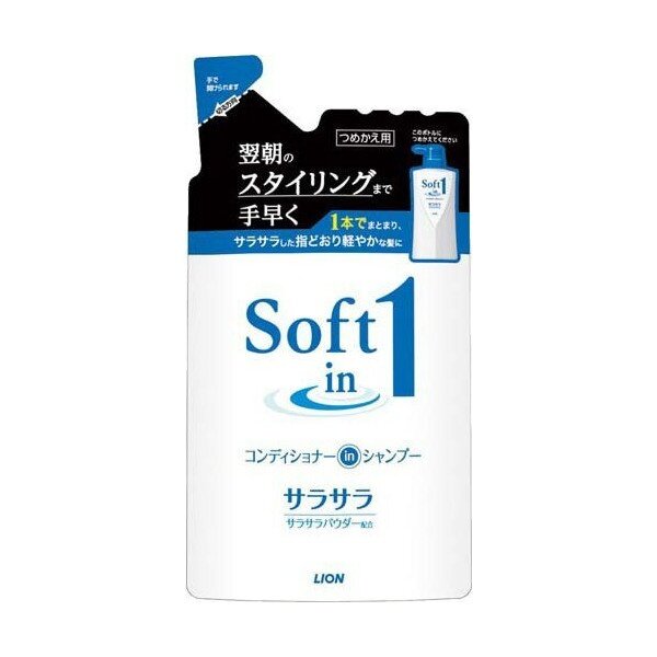 Шампунь-кондиционер Lion Сияние и гладкость 2 в 1 Soft in 1, 530 мл - фото №7