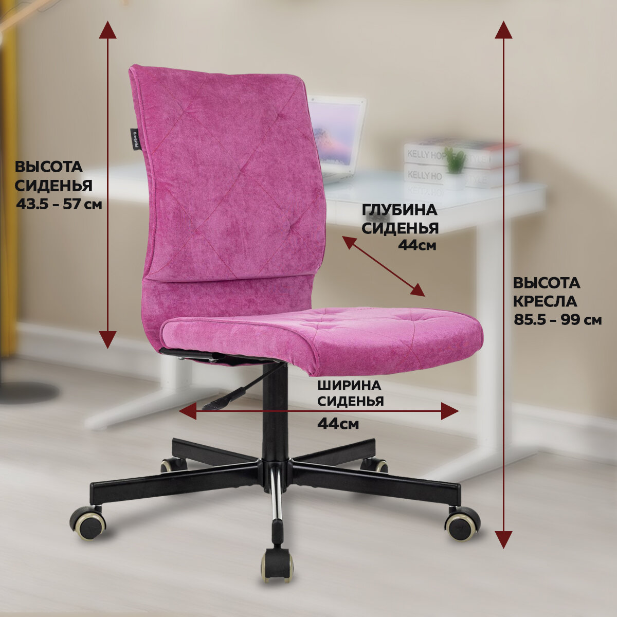 Кресло компьютерное Ridberg RG 330 V, розовый, велюр. Офисное кресло на колесах - фотография № 6