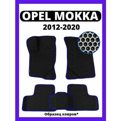 Ева коврики OPEL MOKKA (2012-2020)