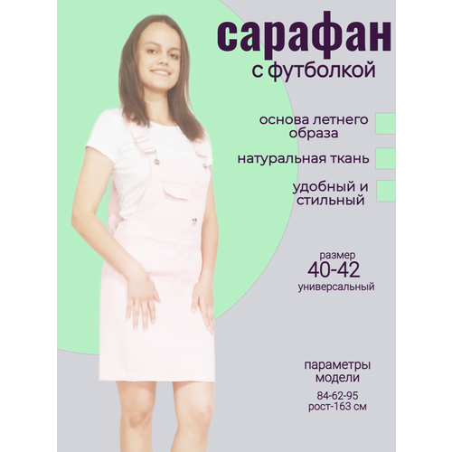 фото Платье размер 40-42, белый, розовый россия