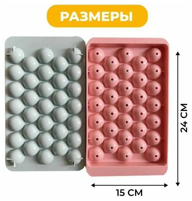 Многоразовая форма для льда шар фиолетового цвета из пищевого термостойкого пластика с 33 ячейками - фотография № 5