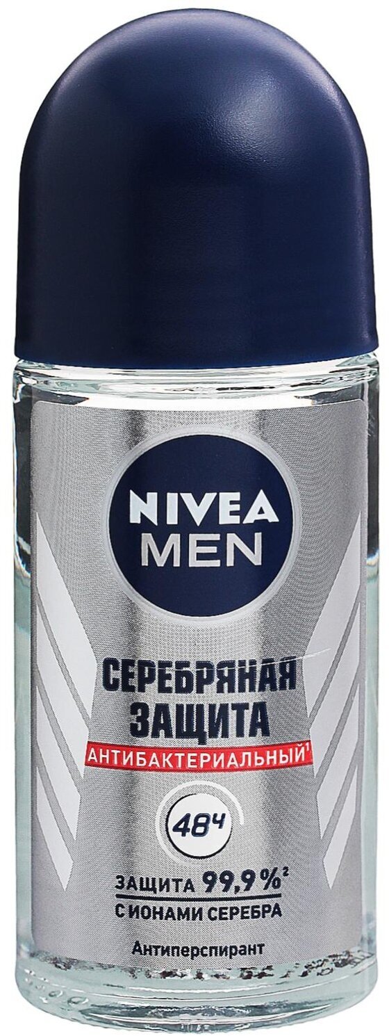 Дезодорант-ролик Nivea Для мужчин Серебряная защита, 50 мл - фото №16