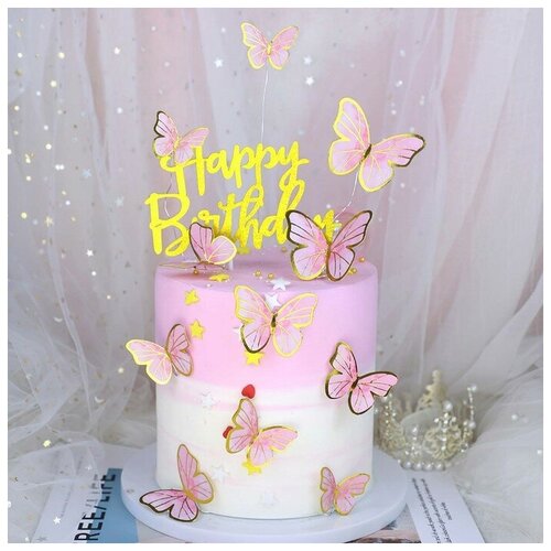 Набор для украшения торта «Бабочки» 10 шт, цвет розовый