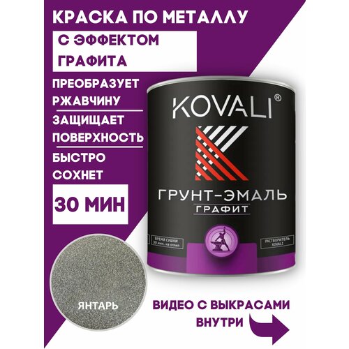 - 3  1 KOVALI -  0, 77   ,  ,  ,  