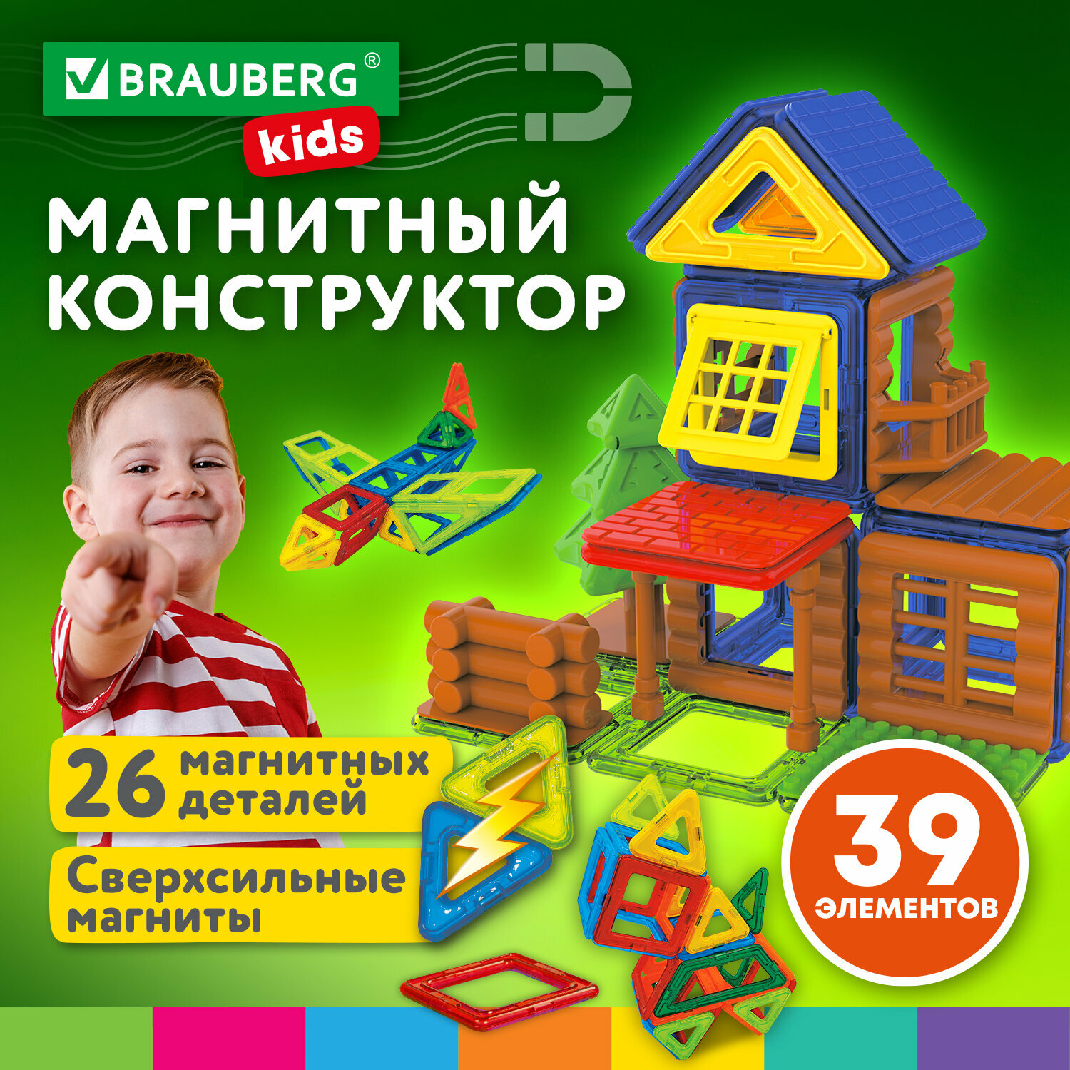 Магнитный конструктор MAGNETIC BUILD BLOCKS-39 "Построй дом", 39 деталей, BRAUBERG KIDS, 663849