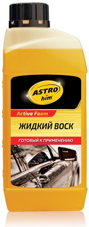 Воск для автомобиля ASTROhim жидкий AC-440 1 шт