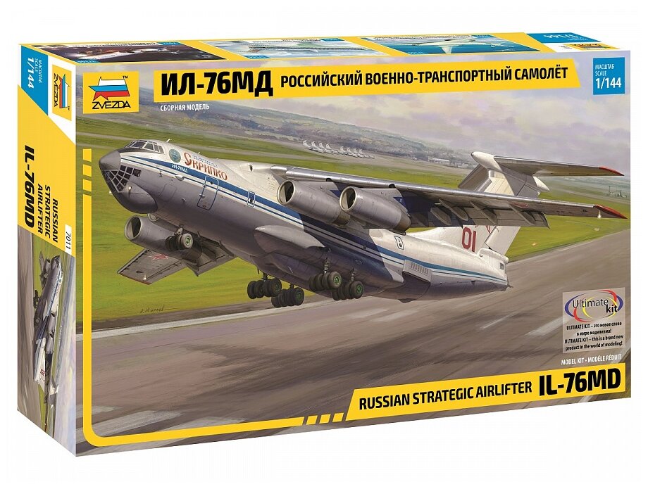 7011 Звезда 1/144 Военно-транспортный самолёт Ил-76МД