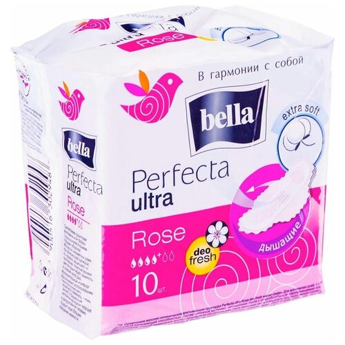 Купить Гигиенические прокладки Bella Perfecta ULTRA Rose Deo Fresh, 10 шт., Mikimarket, Прокладки и тампоны