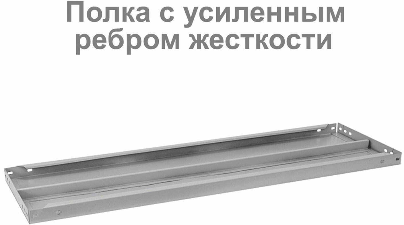 Стеллаж Brabix MS KD-185/40-4 - фотография № 9