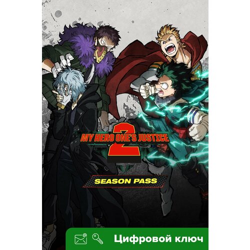 Дополнение MY HERO ONE'S JUSTICE 2 Season Pass для Xbox One, Xbox Series X/S (25-значный код)