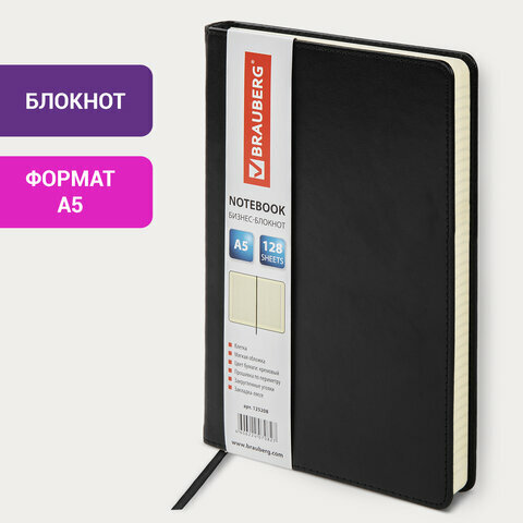 Комплект 3 шт, Блокнот А5 (148х218 мм), BRAUBERG "Income", 128 л., гладкий кожзаменитель, клетка, черный, 125208