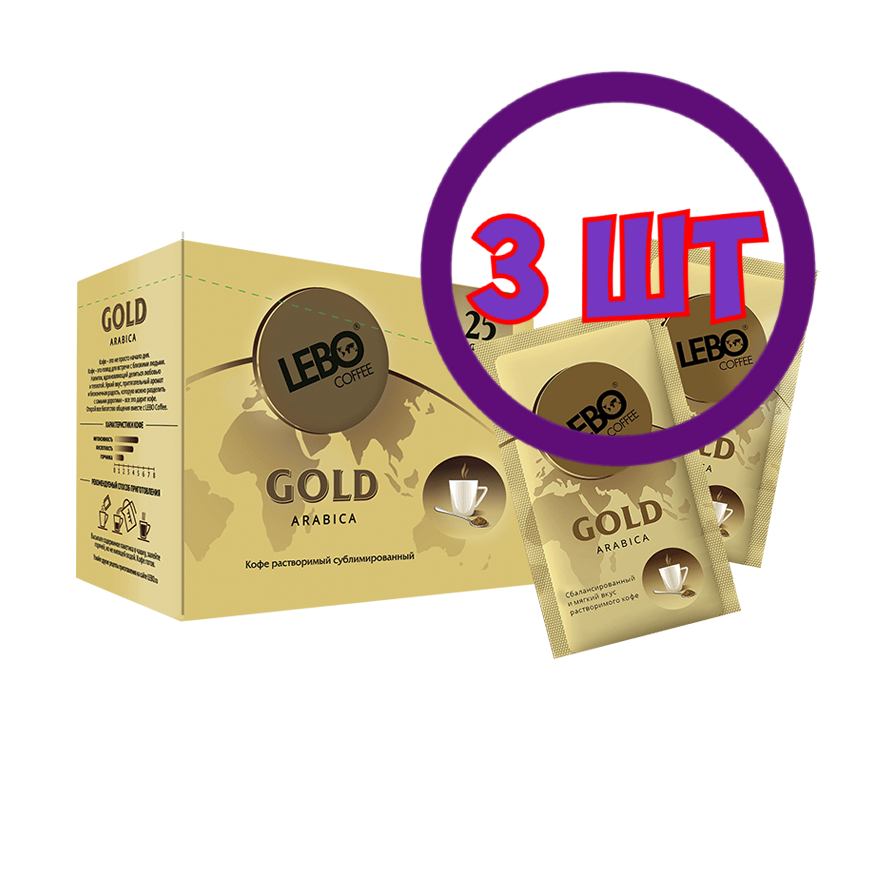 Кофе LEBO Gold растворимый, 25 пак.*2 гр (комплект 3 шт.) 6001040