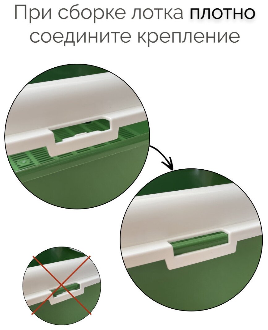 Туалет для кошек, лоток с сеткой и совком, зеленый с белым бортом, 39х30х13,5 см - фотография № 5