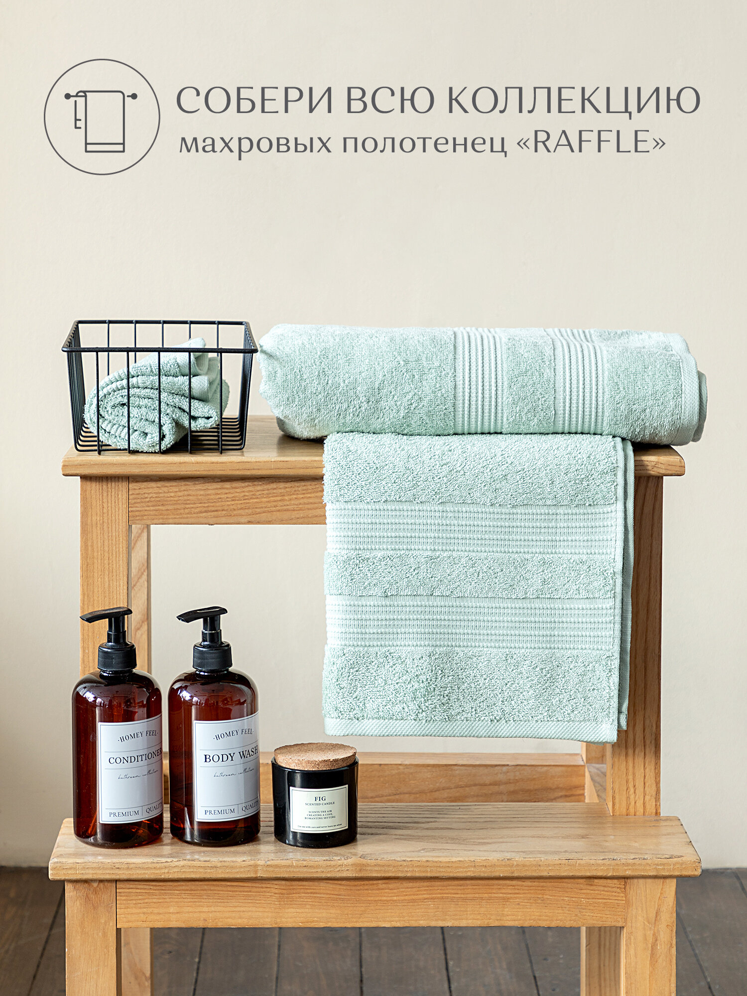 Комплект из 3х махровых полотенец 30х70;50х90;70х130 Унисон Raffle зеленый чай