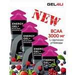 Энергетические гели для бега и марафона с BCAA Gel4u, 4 шт - изображение