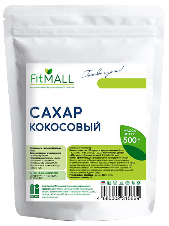 Сахар FitMall кокосовый, 500 г