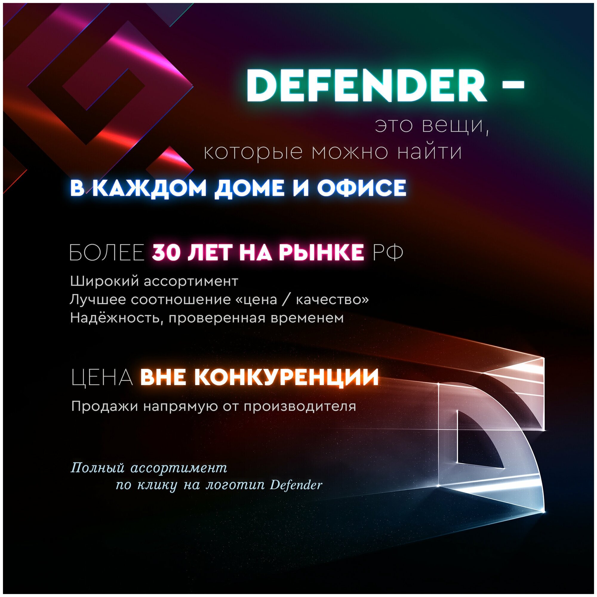 Портативная колонка DEFENDER G42, 10Вт, черный [65142] - фото №18