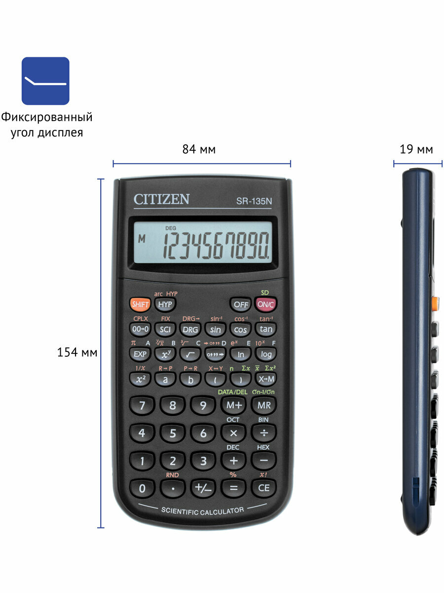Калькулятор научный CITIZEN SR-135N
